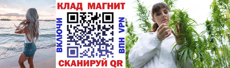Мефедрон Лабытнанги