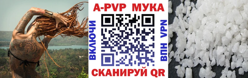 MEGA как войти  Лабытнанги  А ПВП кристаллы 