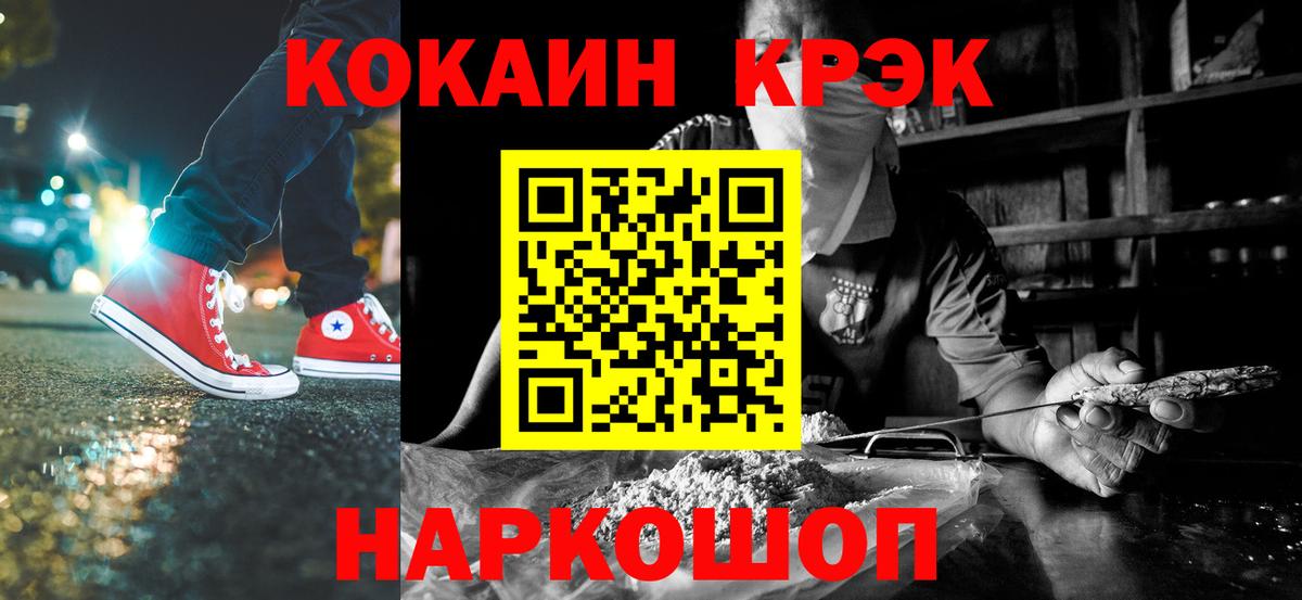 COCAIN 99% Лабытнанги