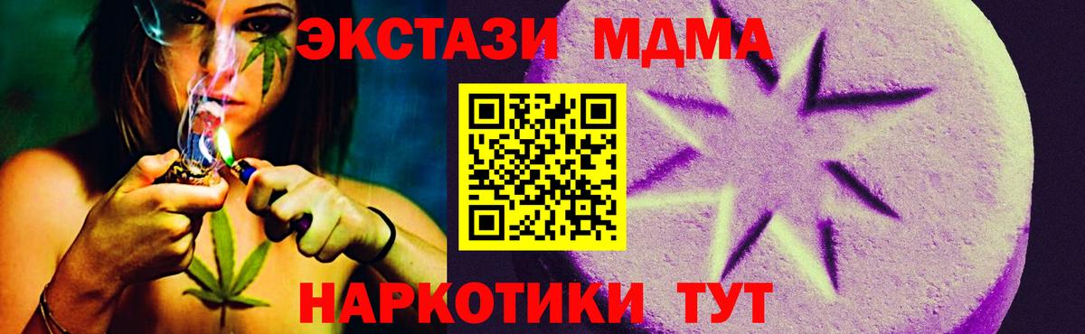 ЭКСТАЗИ 99%  мега   Лабытнанги  ЭКСТАЗИ 300 mg  Вход с VPN  ЭКСТАЗИ 