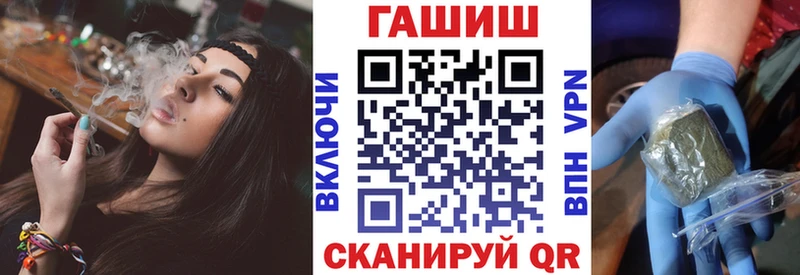 OMG зеркало  Лабытнанги  ГАШ хэш  купить закладку 