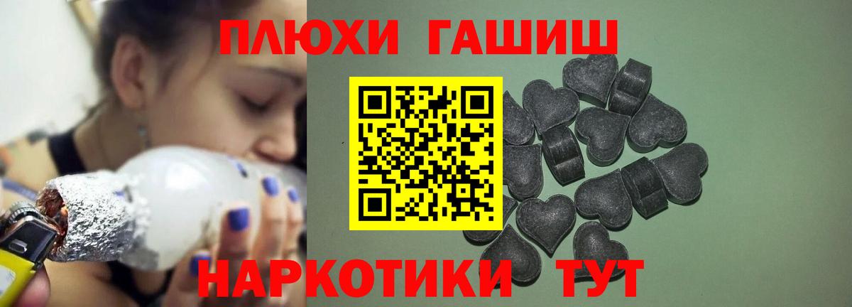 ГАШИШ AMNESIA HAZE Лабытнанги
