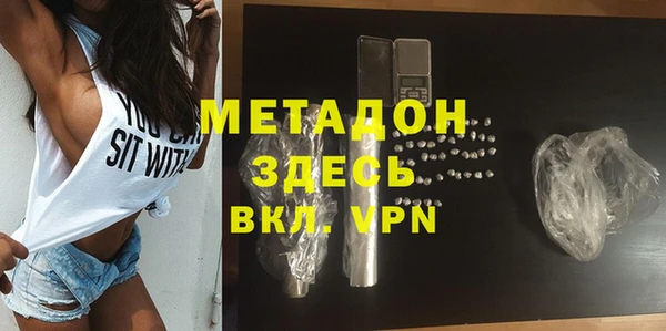 ПСИЛОЦИБИНОВЫЕ ГРИБЫ Надым