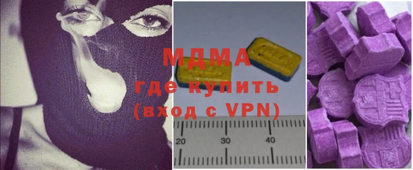 мескалин Михайловск