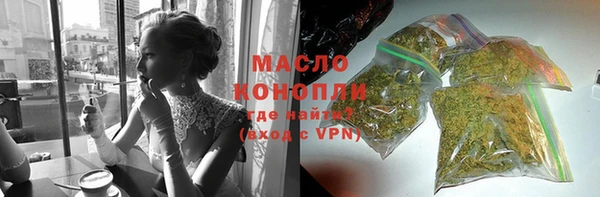мет Михайловка