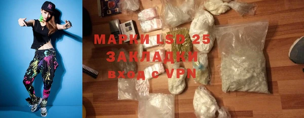 таблы Навашино