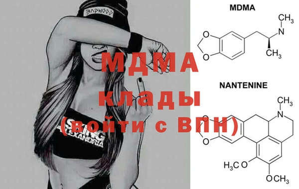 метамфетамин Наволоки