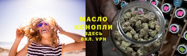 ПСИЛОЦИБИНОВЫЕ ГРИБЫ Надым
