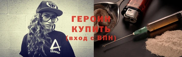 таблы Навашино