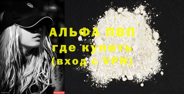 таблы Навашино