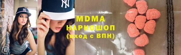 метамфетамин Наволоки