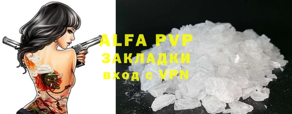 таблы Навашино