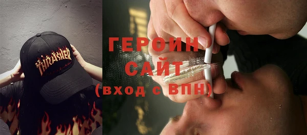 героин Ладушкин