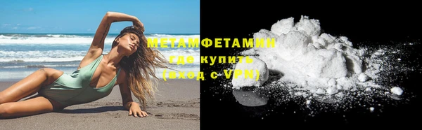герыч Лабытнанги