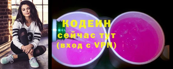 таблы Навашино