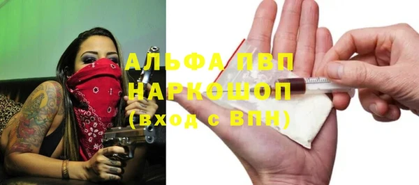 соль курить ск Михайлов