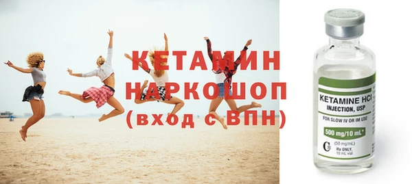 метамфетамин Наволоки