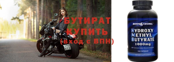 метамфетамин Наволоки