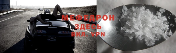 метамфетамин Наволоки