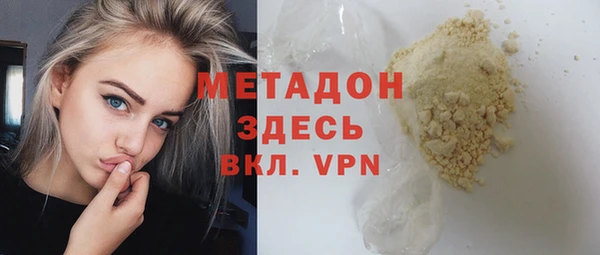 метамфетамин Наволоки
