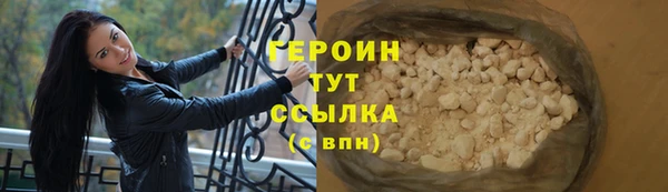 метамфетамин Наволоки