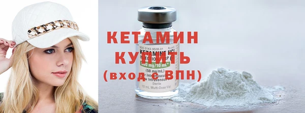 метамфетамин Наволоки
