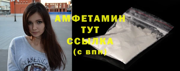 метамфетамин Наволоки