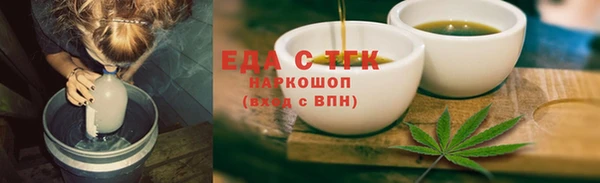 MESCALINE Белоозёрский