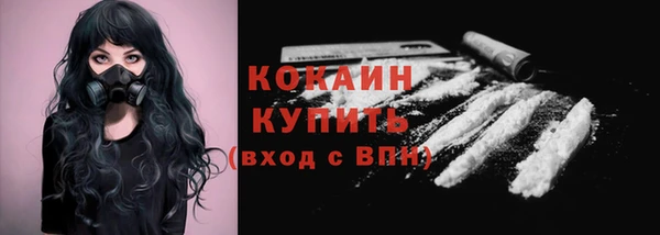 таблы Навашино