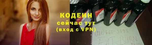 ПСИЛОЦИБИНОВЫЕ ГРИБЫ Надым