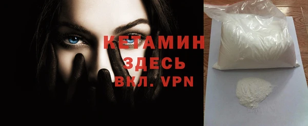 метамфетамин Наволоки