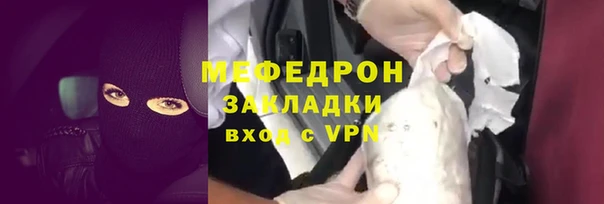 метамфетамин Наволоки