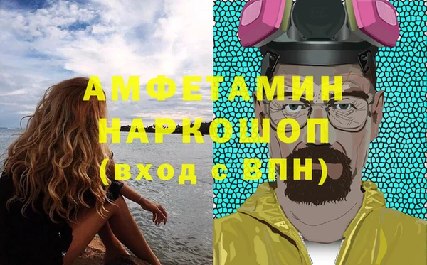 ПСИЛОЦИБИНОВЫЕ ГРИБЫ Надым