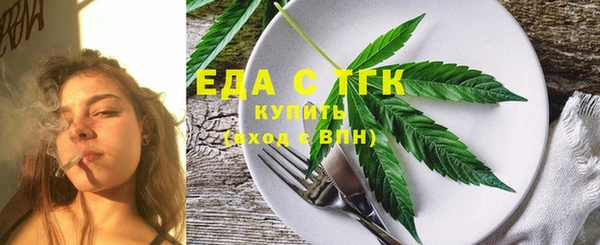 мет Михайловка