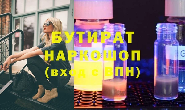 таблы Навашино
