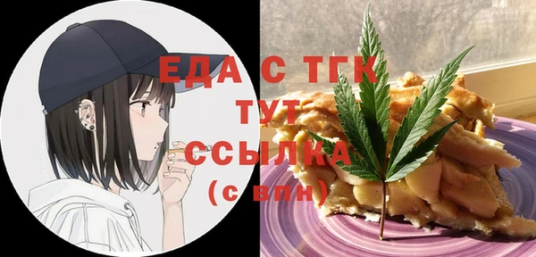 метамфетамин Наволоки
