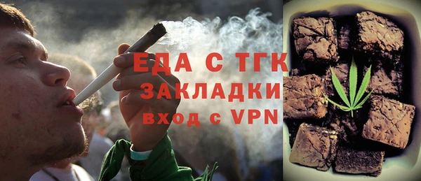 ПСИЛОЦИБИНОВЫЕ ГРИБЫ Надым