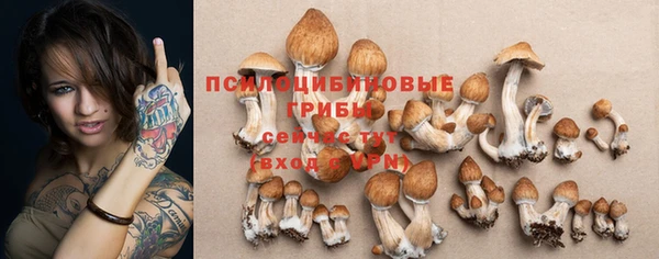 метамфетамин Наволоки