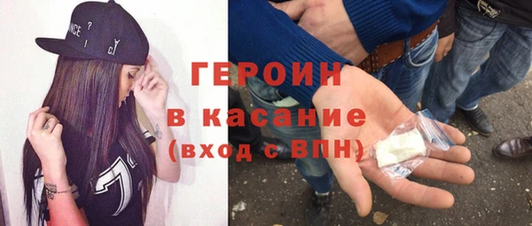 соль курить ск Беломорск