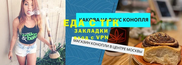 таблы Навашино