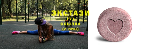 таблы Навашино