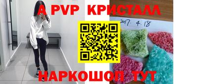 наркотики Жуковский
