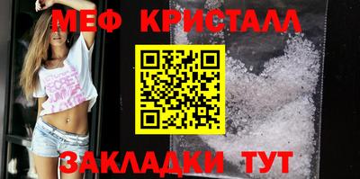 меф VHQ Заволжье