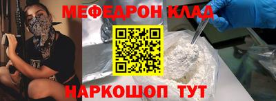 меф VHQ Заволжье