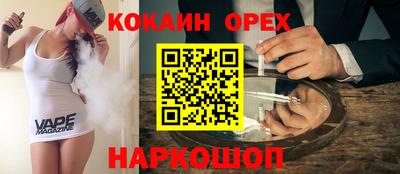 наркотики Жуковский