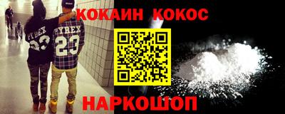 наркотики Жуковский