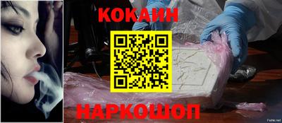 наркотики Жуковский