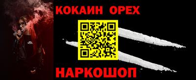 jwh Заводоуковск
