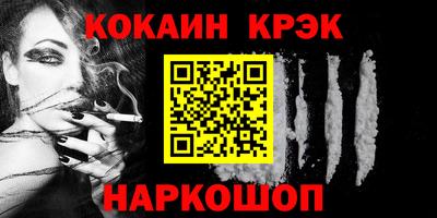 меф VHQ Заволжье