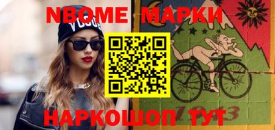 наркотики Жуковский